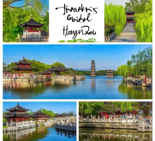 畅游江南风情，杭州西湖必游景点攻略,杭州旅游攻略，必去景点推荐，畅游西湖之美，体验江南风情,旅游攻略,第1张