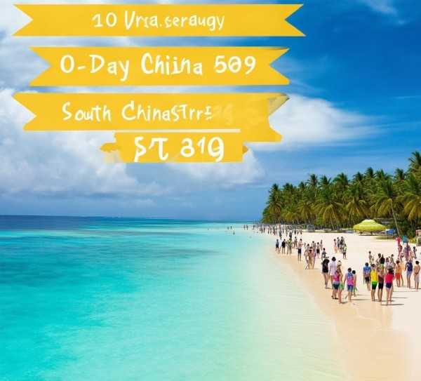 三沙市6日碧海蓝天之旅，探秘南海明珠旅游团报价,探秘南海明珠—三沙市旅游团报价6日游，尽享碧海蓝天之旅,旅游团报价,第1张