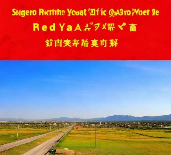 延安红色之旅,西安出发,探寻革命圣地经典路线,历史文化,回忆,西安,第1张 延安红色之旅,西安出发,探寻革命圣地经典路线,西安到延安,红色之旅,探寻圣地的经典路线,历史文化,回忆,西安,第1张