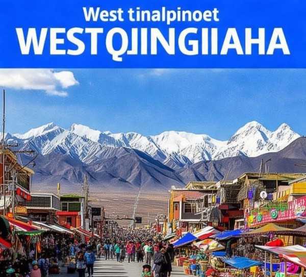 高原秘境之旅,西宁深度游览攻略,历史文化,攻略,旅游攻略,第1张 高原秘境之旅,西宁深度游览攻略,西宁旅游攻略,探寻青海高原的神秘与美丽——深度游览路线推荐,历史文化,攻略,旅游攻略,第1张