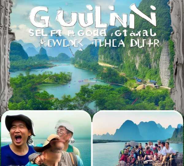 桂林自由行必走攻略，深度游览线路全揭秘,桂林旅游攻略，自由行最佳线路全解析,历史文化,攻略,旅游攻略,第1张