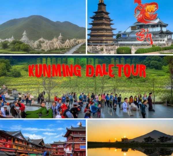 滇西北秘境之旅，昆明大理丽江旅游团，感受人文自然风光,昆明大理丽江旅游团，探寻滇西北秘境，尽享人文自然之美,历史文化,神秘,旅游团,第1张